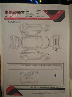 تويوتا هايلوكس